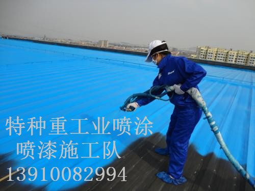 泰宁除锈喷漆 & 设备厂房翻新